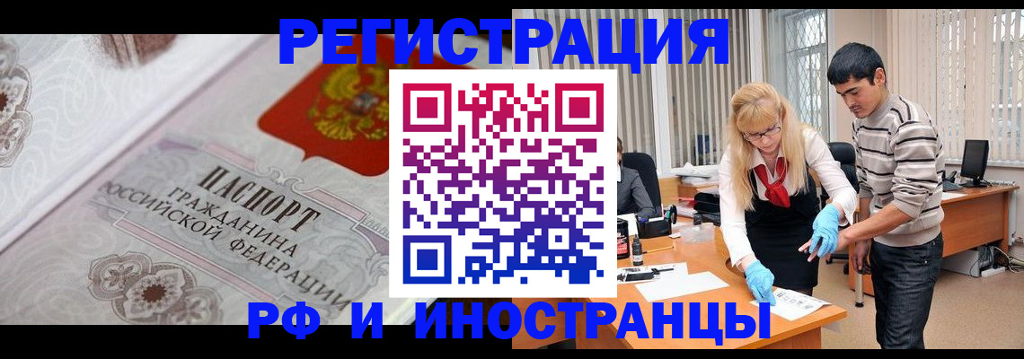 регистрация для школы в Ахтубинске